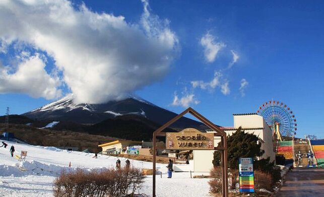 森林公園GRINPA滑雪